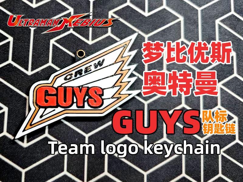 Mebius Ultraman GUYS Team Logo Keychain