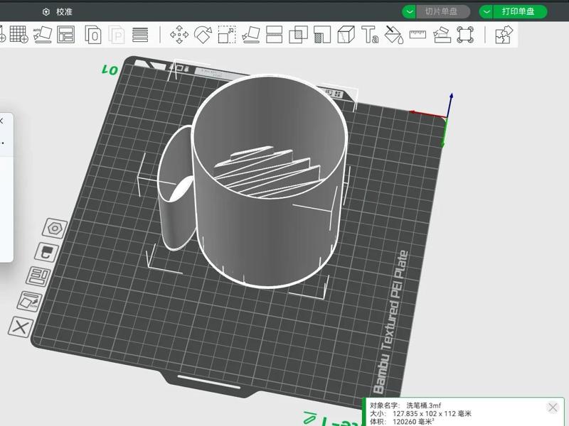 Pigment wash bucket with side pen holder