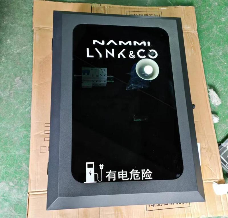 Charging Pile Enclosure Warning Sticker