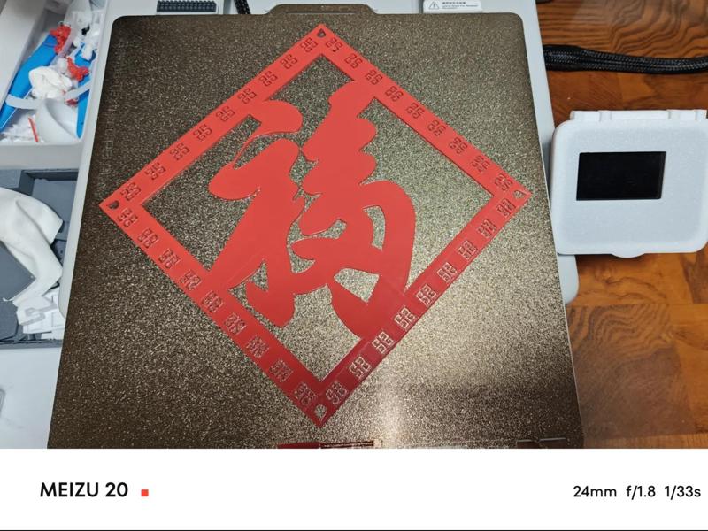 Kangxi: The Number One Blessing Under Heaven—Wishing You a House Full of Blessings!