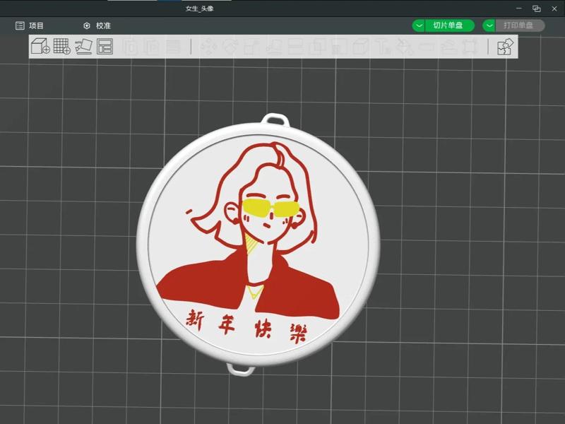 Girls' Avatar Pendant