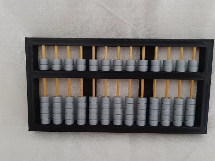 Chinese Abacus/ Suan Pan