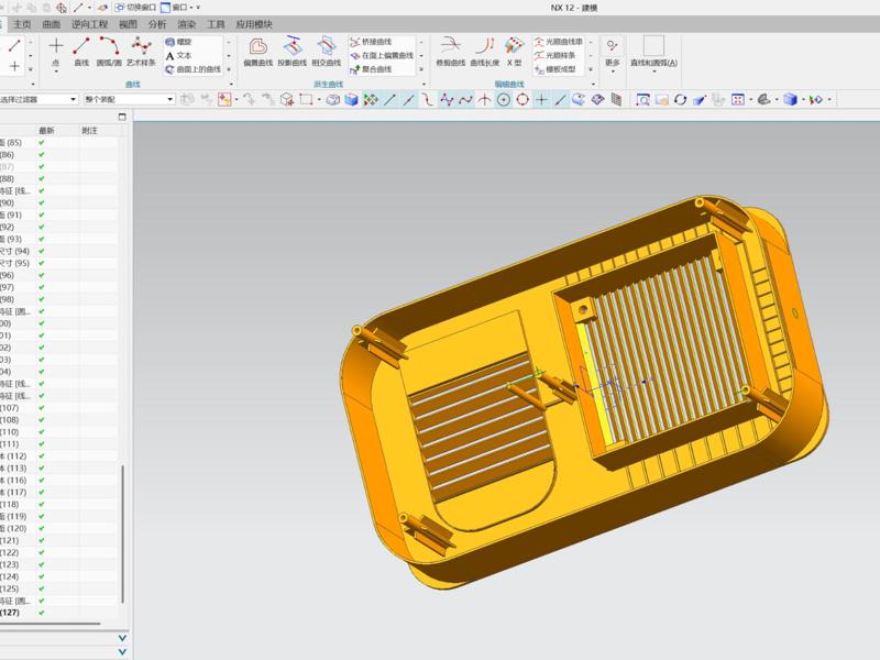 ZTE e1630 Router Top Cover 8cm Fan