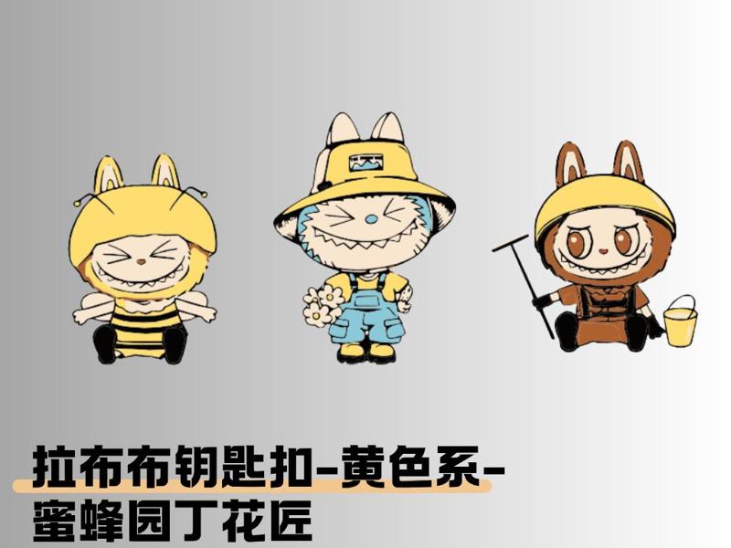 Labu Keychain - Yellow Series - Bee/Gardener/Florist