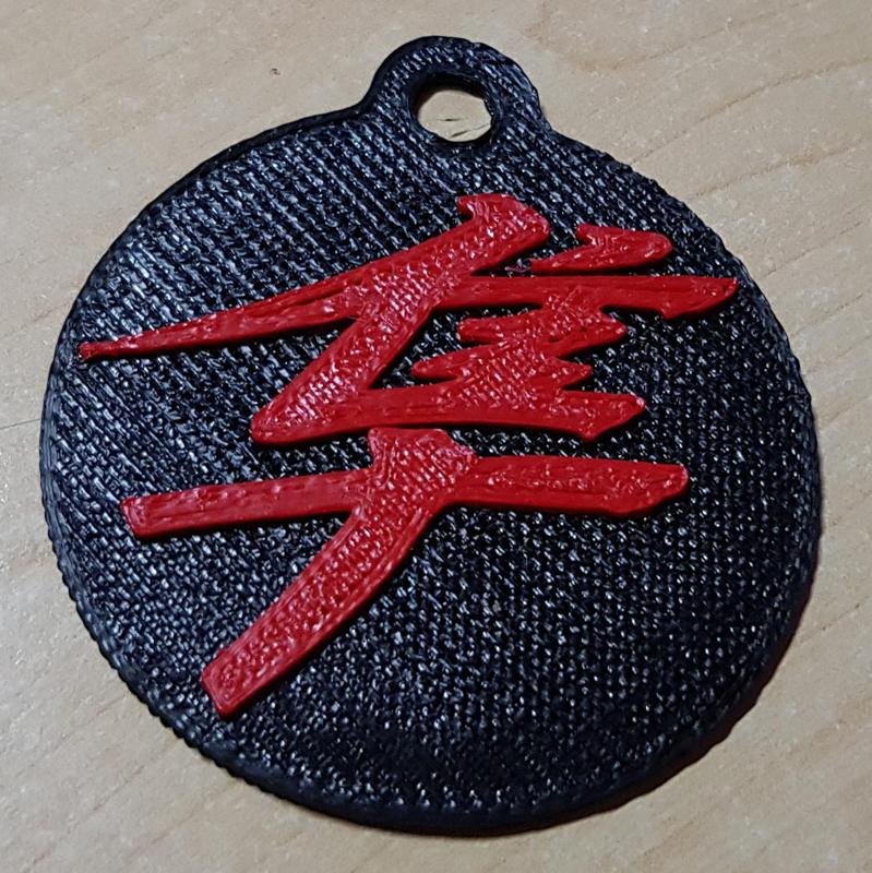 Hayabusa Keyring