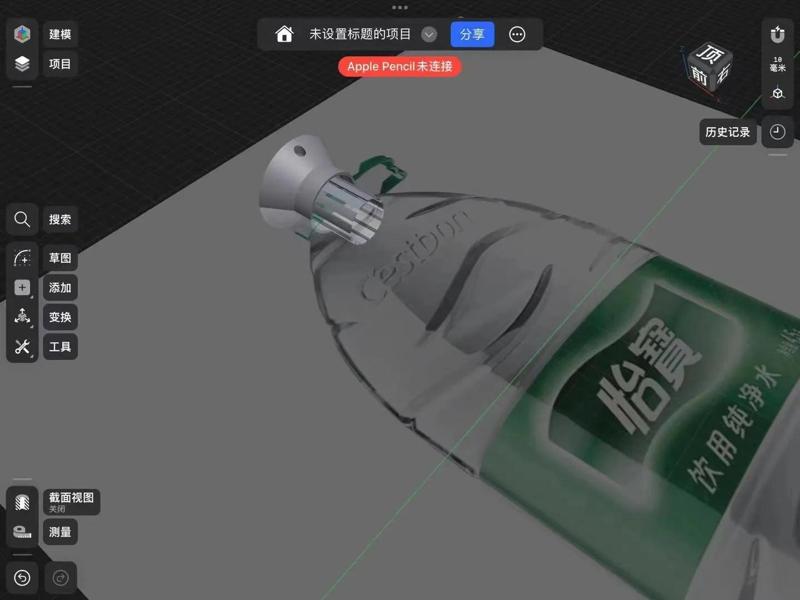 Fishing神器 Native Fish Outdoor Parent-Child Activities Eco-Friendly Bottle Cap Camping Stream