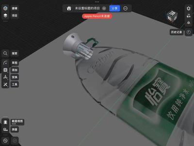 Fishing神器 Native Fish Outdoor Parent-Child Activities Eco-Friendly Bottle Cap Camping Stream