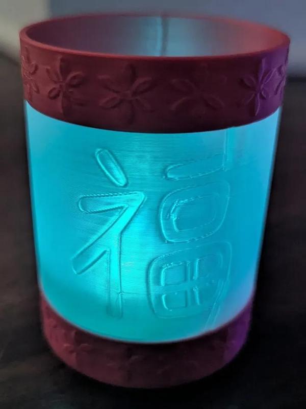 Lucky Chinese Character Embossed Tealight   