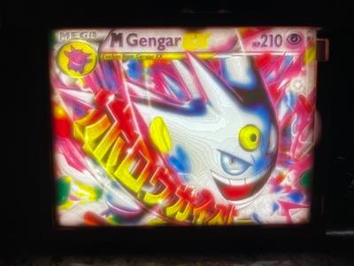 Mega Gengar EX Pokemon card lithophane cmyk