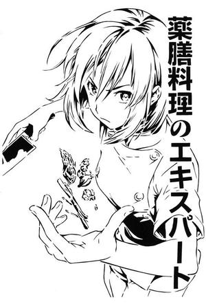 Hisako Arato stencil