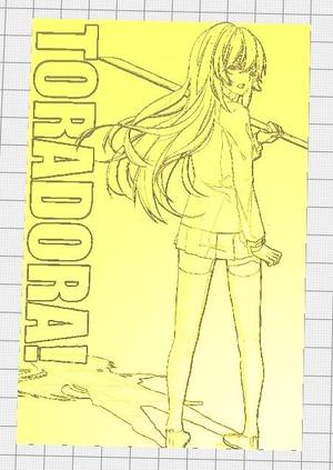 Taiga Lithoplane (Toradora)