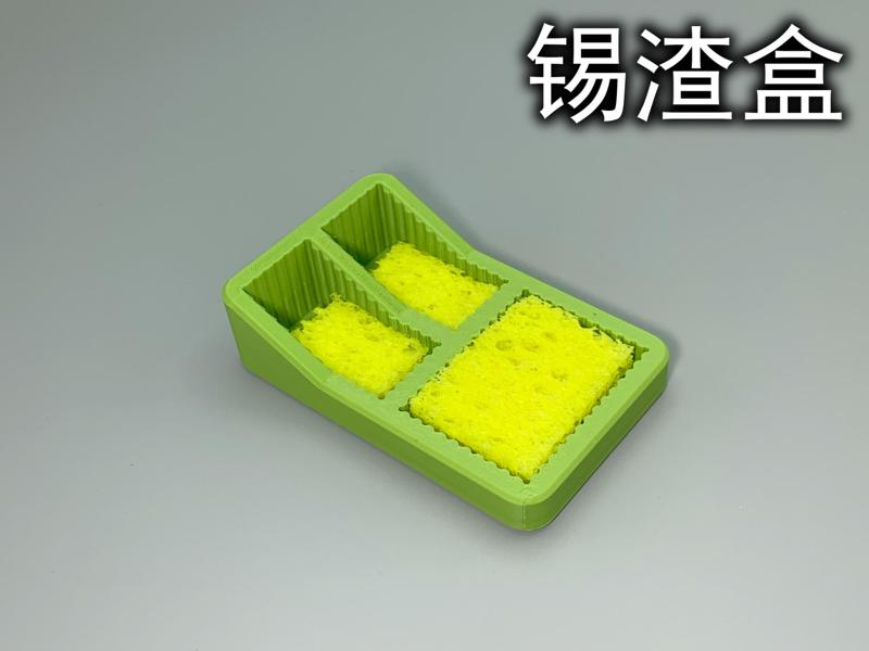 Soldering Iron Sponge Holder
