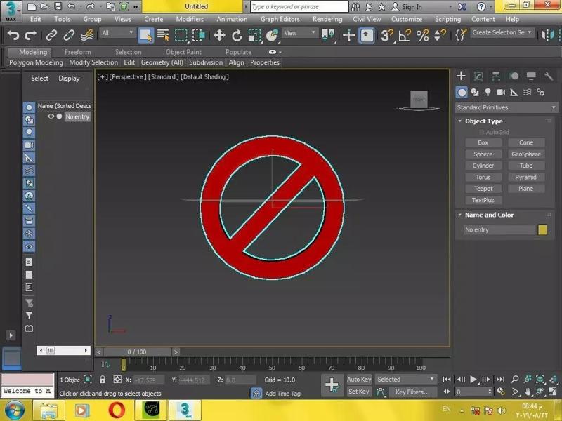 No entry sign 3d print