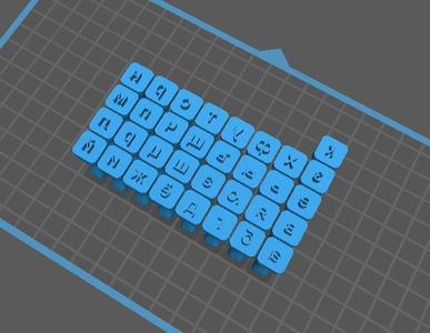 Russian alphabet, lowercase letters, 5mm