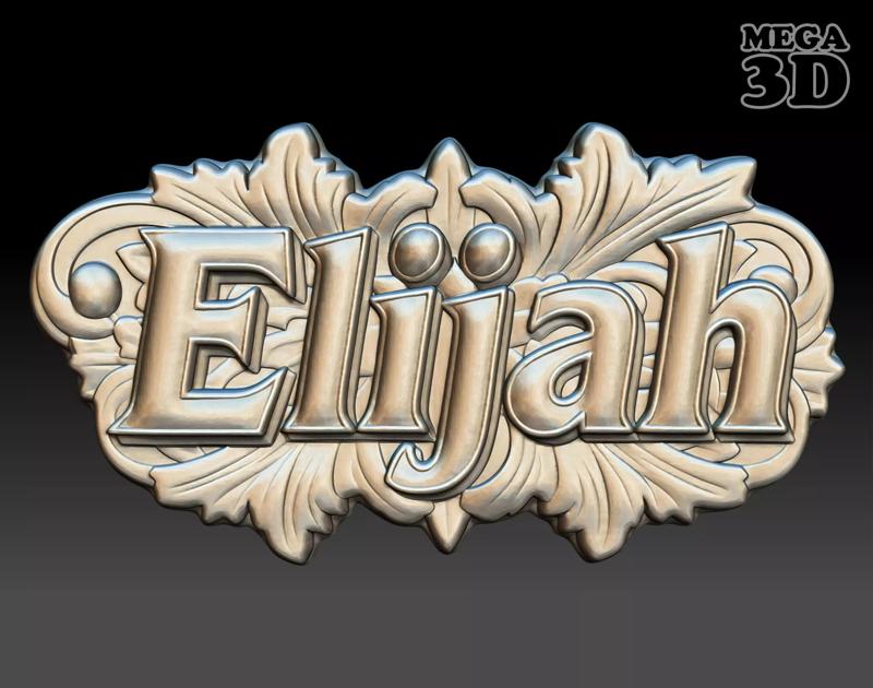 Bas-relief Elijah - 250729