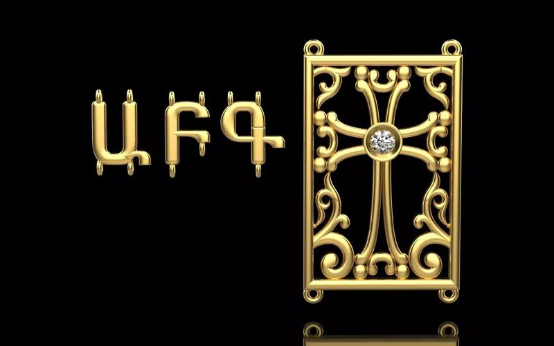 armenian cross and letters bracelet and pendant