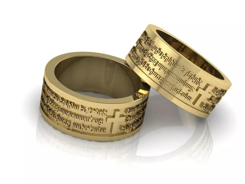 Armenian Prayer Ring
