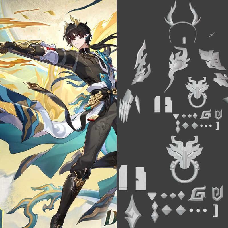 Dan Heng Permansor Terrae Cosplay Acessories Honkai Star Rail 3D Print