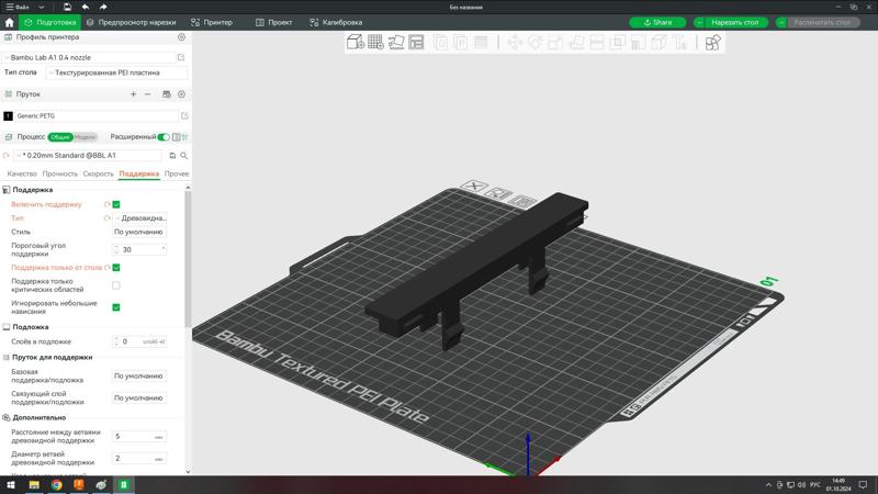 Golf 4 Blank for radios