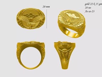 egale ring