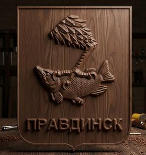Pravdinsk Coat of Arms - 3D Relief for Printing & CNC