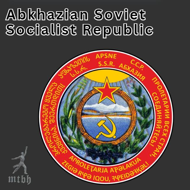Abkhazian Soviet Socialist Republic Coat Of Arms