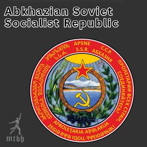 Abkhazian Soviet Socialist Republic Coat Of Arms