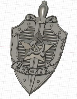KGB officer badge