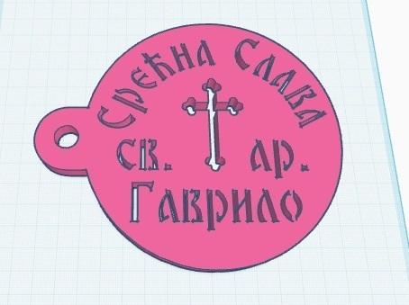 Šablon za slavsko Zito sv.arhangel Gavrilo