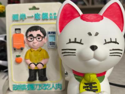 DANDADAN TURBO BABA Turbo Grandma Piggy Bank