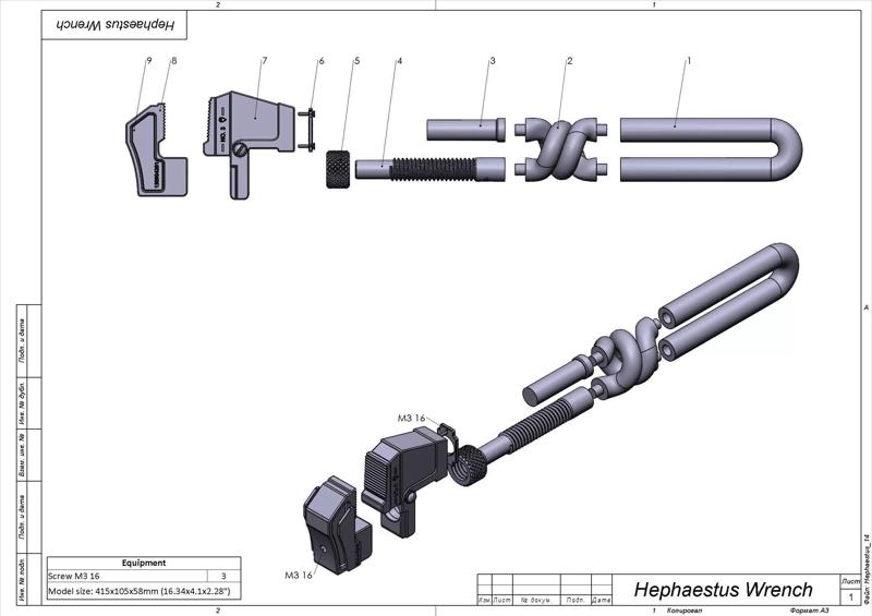 Hephaestus Wrench - PREY - STL CAD bundle - Personal Use