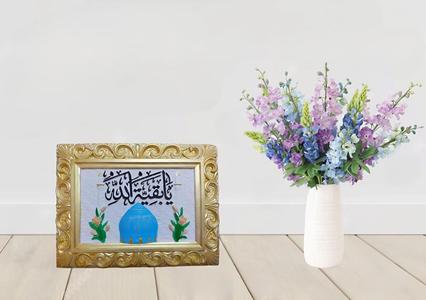 Ya Bakeyat Allah - Imam Mahdi