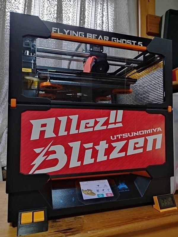 FrontDoor for Flyingbear Ghost5 (4/4s)