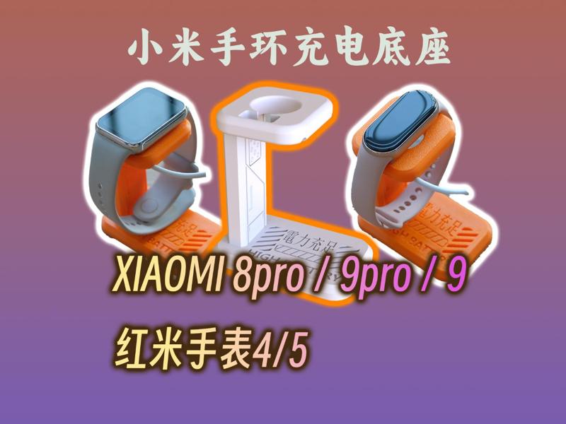 Xiaomi Mi Band/Redmi Watch Charging Dock (Compatible with the latest 10th generation bands)