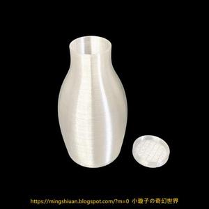 Milk Bottle / Vase