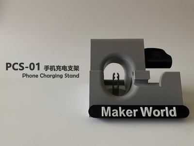 PCS-01 Phone Charging Stand