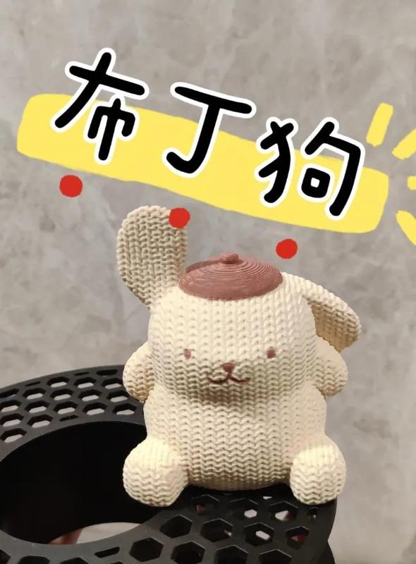 Winter Limited - Knitted Sanrio Pompompurin