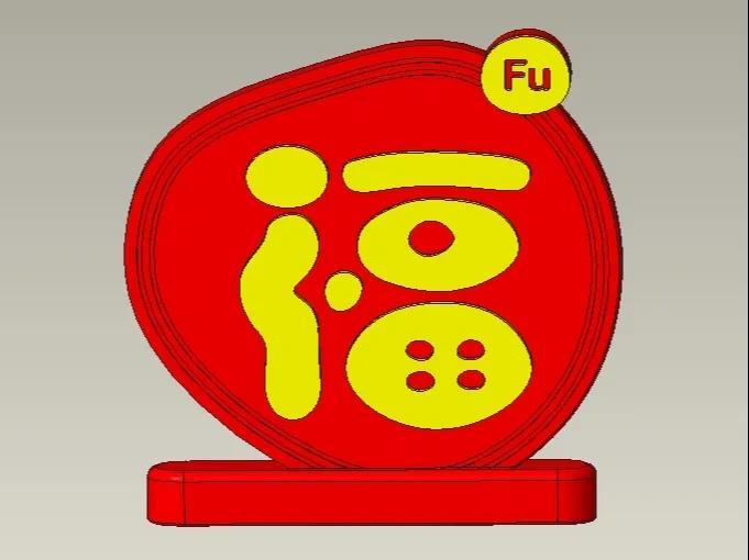 Fu Character Ornament