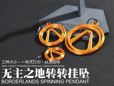 Borderlands Rotating Pendant