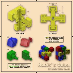 rubiks cube 루빅스 큐브 3x3