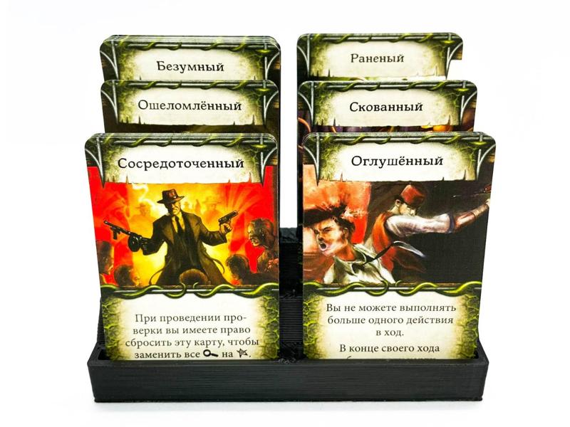 Mansions Of Madness Small Cards Holder