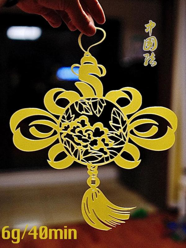 New Year Decorations - Chinese Knot