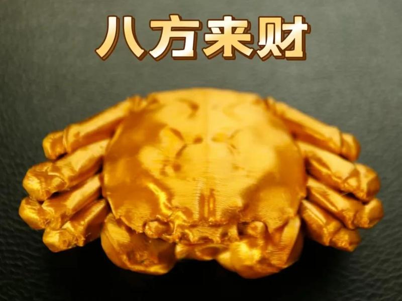 Eight Treasures - Ingot Crab
