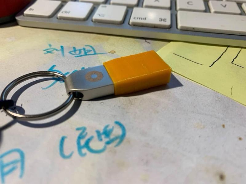 aigo USB Disk cap