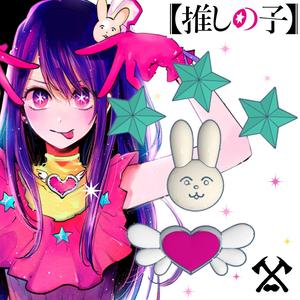 Accessories Oshi no ko- Ai Hoshino (Cosplay)