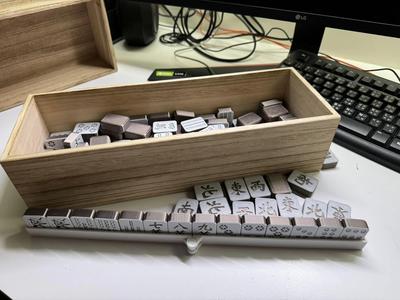 Mahjong ruler (rack), for 13 tiles and 16 tiles game
