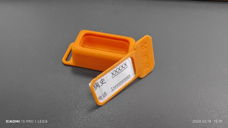 有联系卡的应急药盒 Emergency kit with contact card