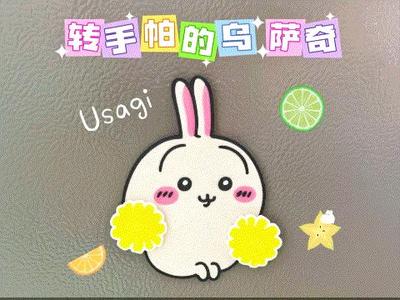 Handkerchief-twirling Chiikawa Usagi refrigerator magnet