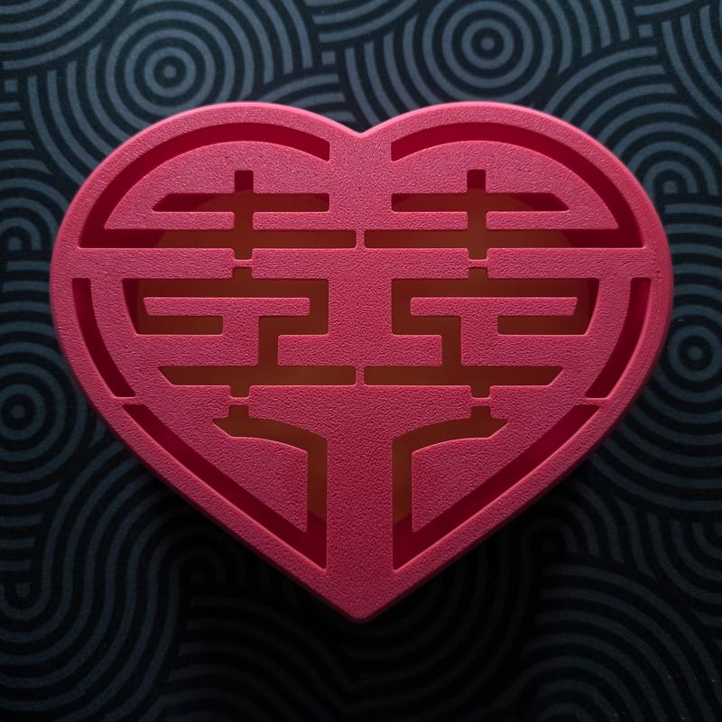 Shuangxi Heart Box