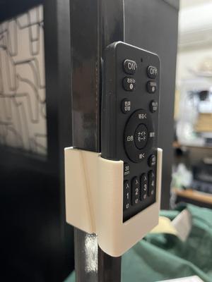 remote controller holder for ceiling light